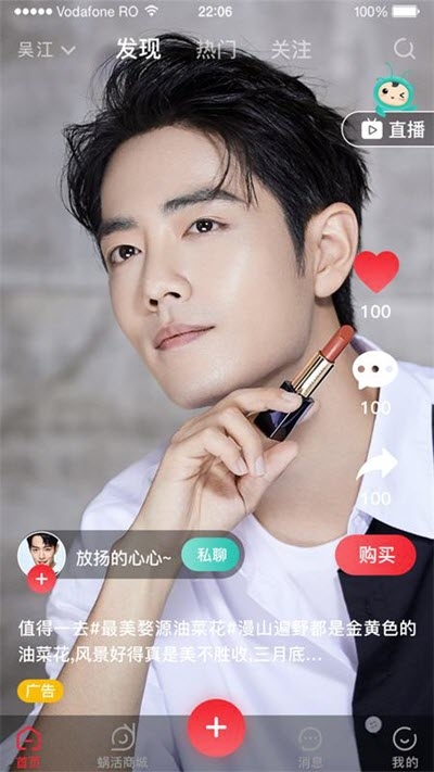 蜗活(3)