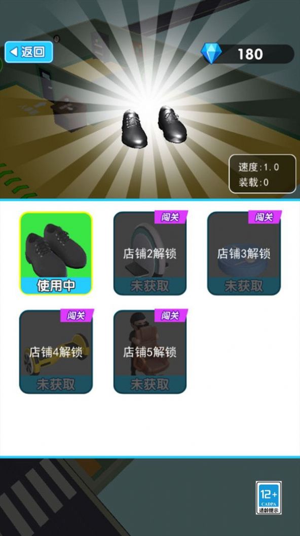 天选打工人3D(2)