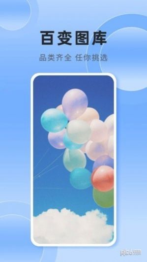 银河壁纸(3)