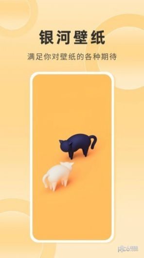 银河壁纸(1)