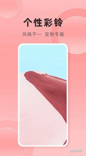 银河壁纸(2)