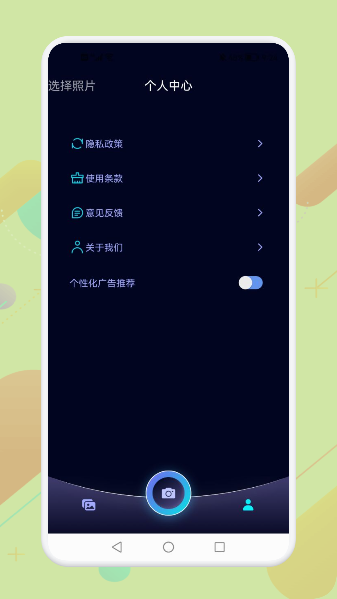 海映相机(3)