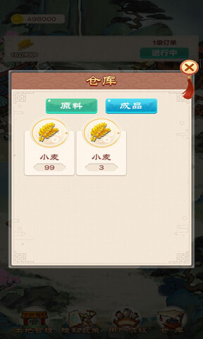 千古楼兰梦(2)