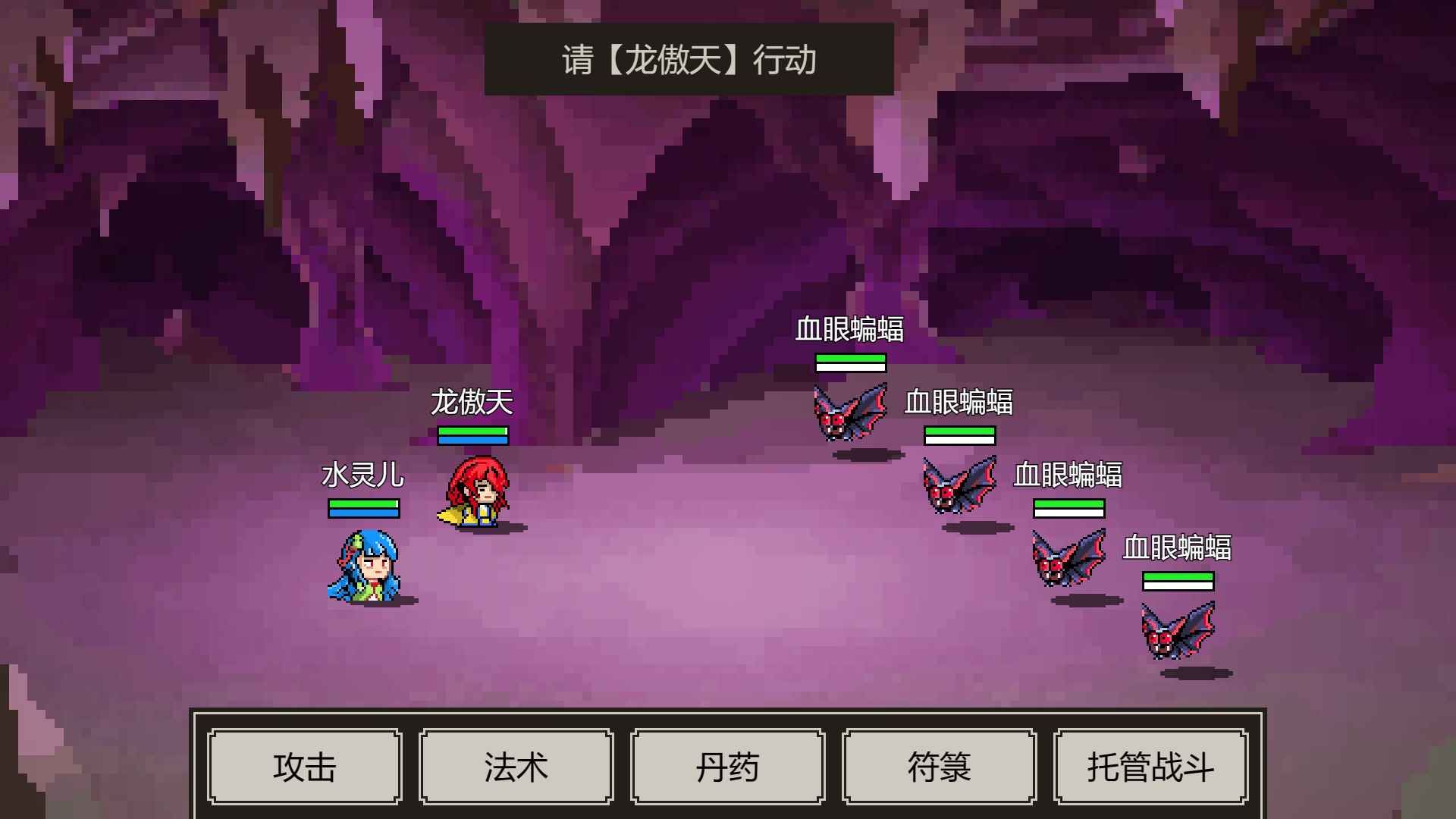 是鬼烂但游戏安卓版图片1
