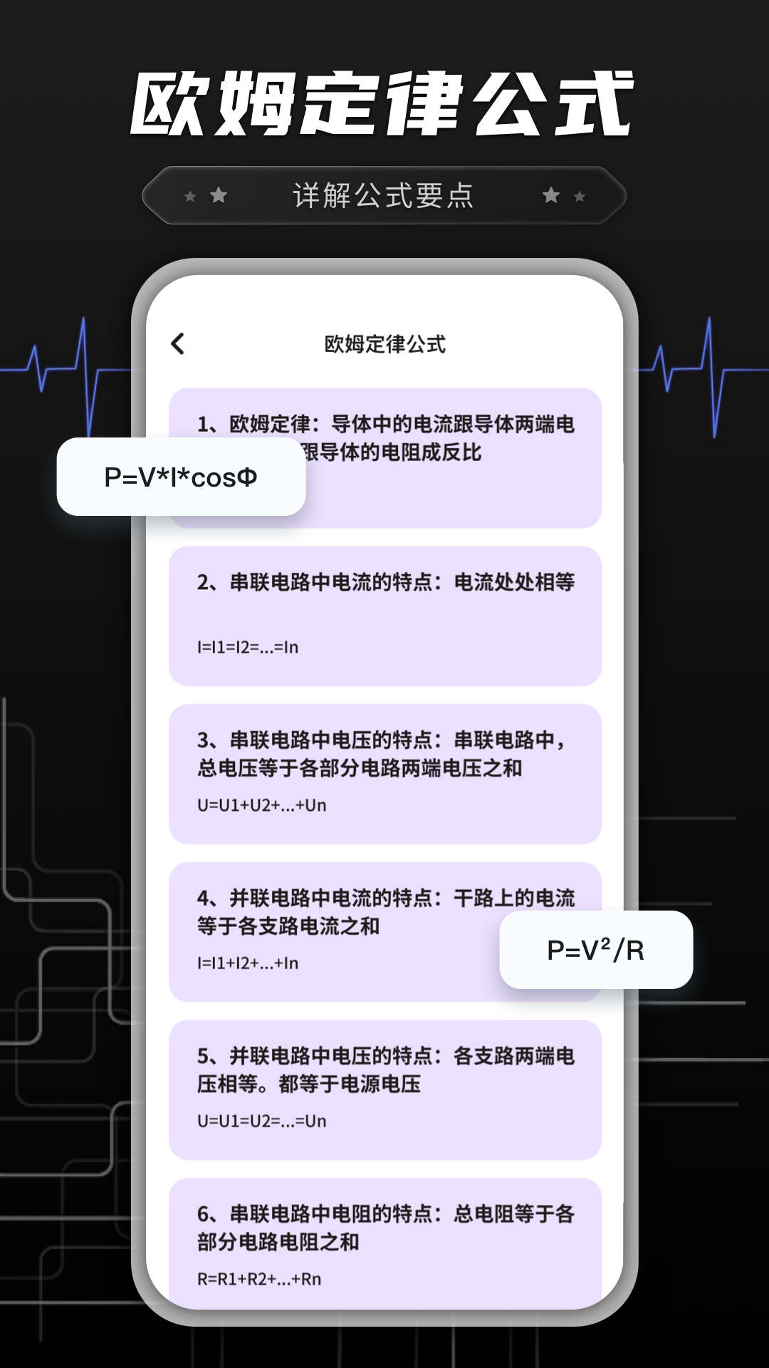 功率转换器鸭(2)