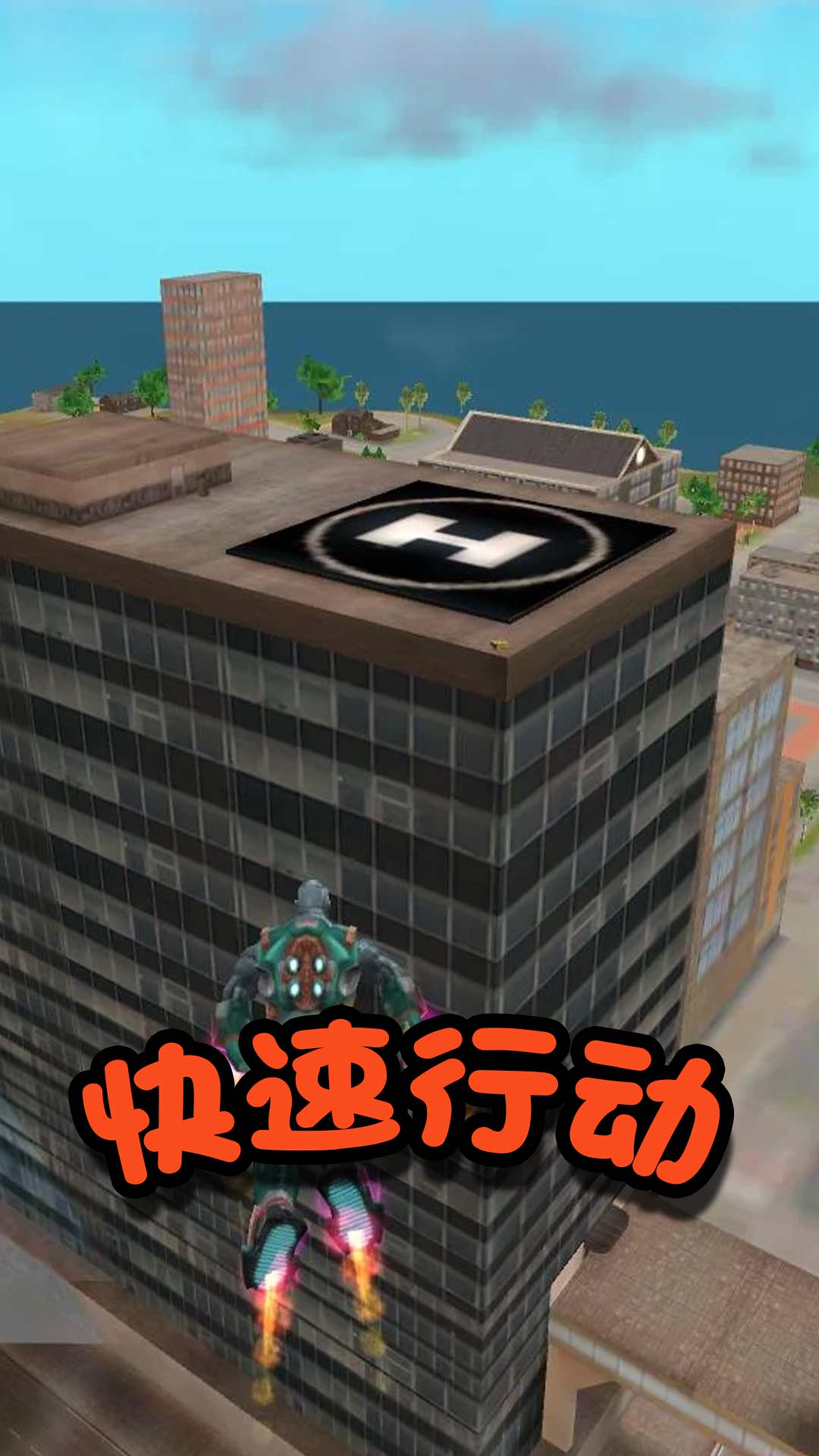 格斗英雄冒险(3)