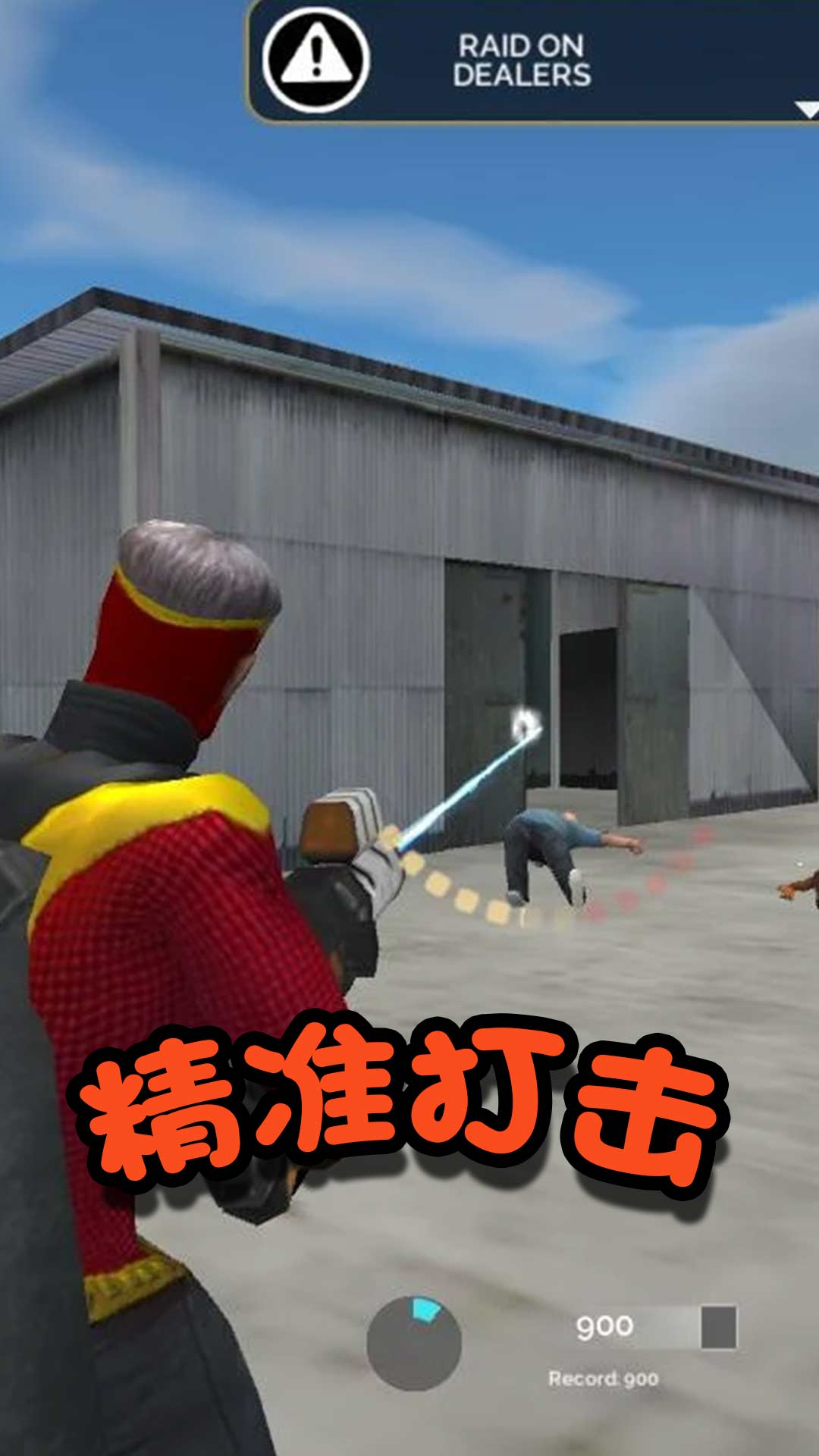 格斗英雄冒险(2)