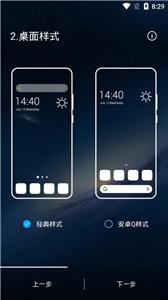 O桌面(1)