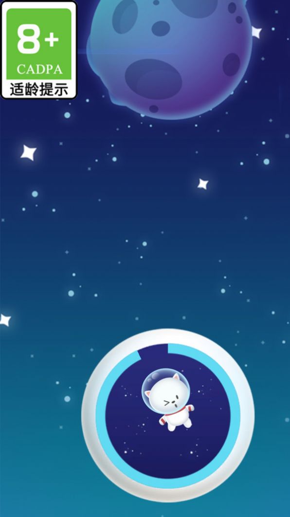 天天玩球(3)
