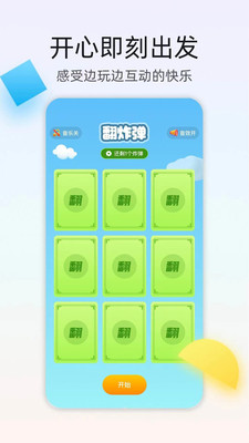 4395乐园(3)