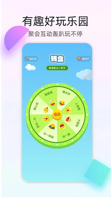 4395乐园(2)
