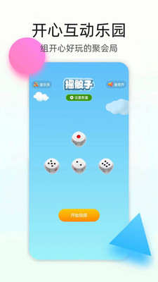 4395乐园(1)