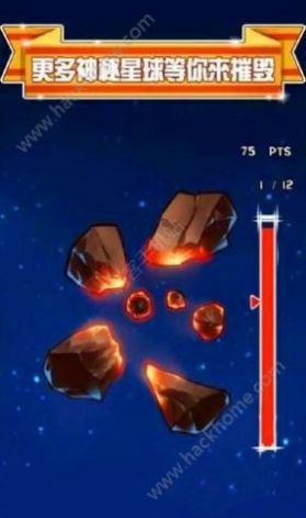星球毁灭大战(1)