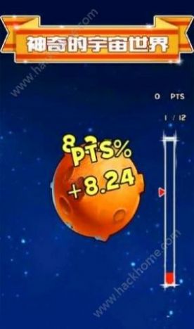 星球毁灭大战(2)
