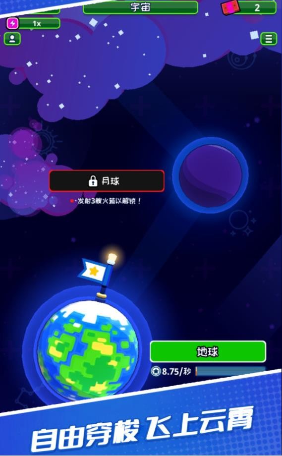 超人异能星际战队(4)