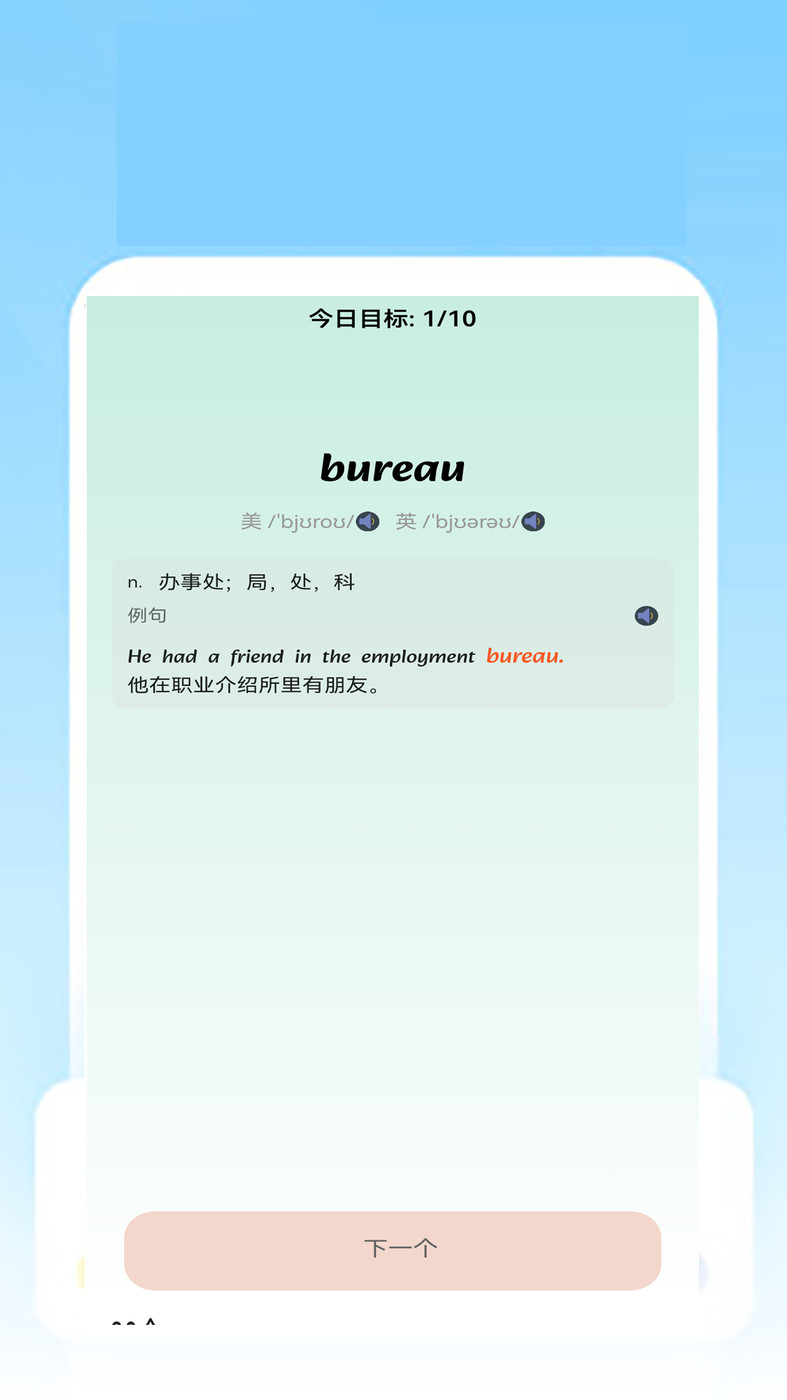 快乐明堂(3)