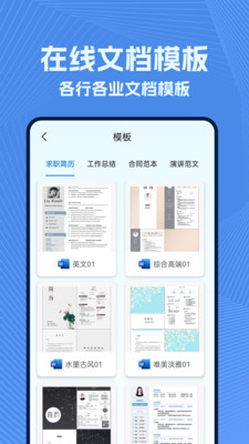 wold文档(2)