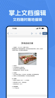 wold文档(3)