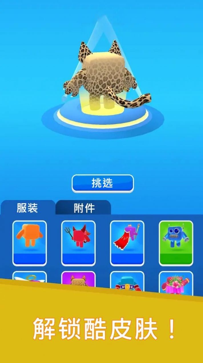 数字升级大师(3)