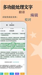 迅捷传图识字(3)