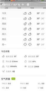 喜从天降(2)