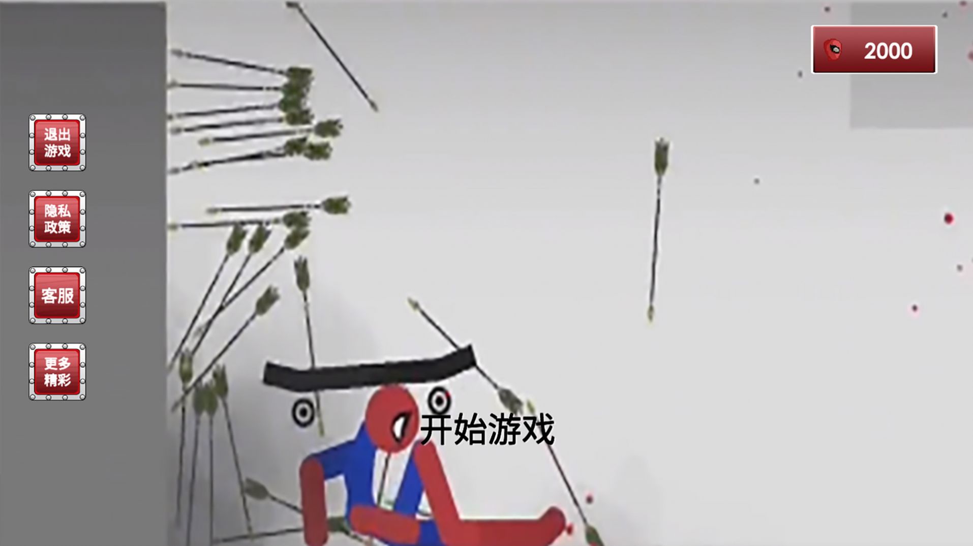 公路车祸模拟器游戏下载手机版图片1
