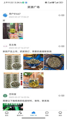 易宇(2)