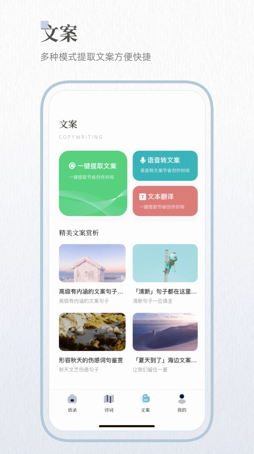 文章生成器昱氪版(2)