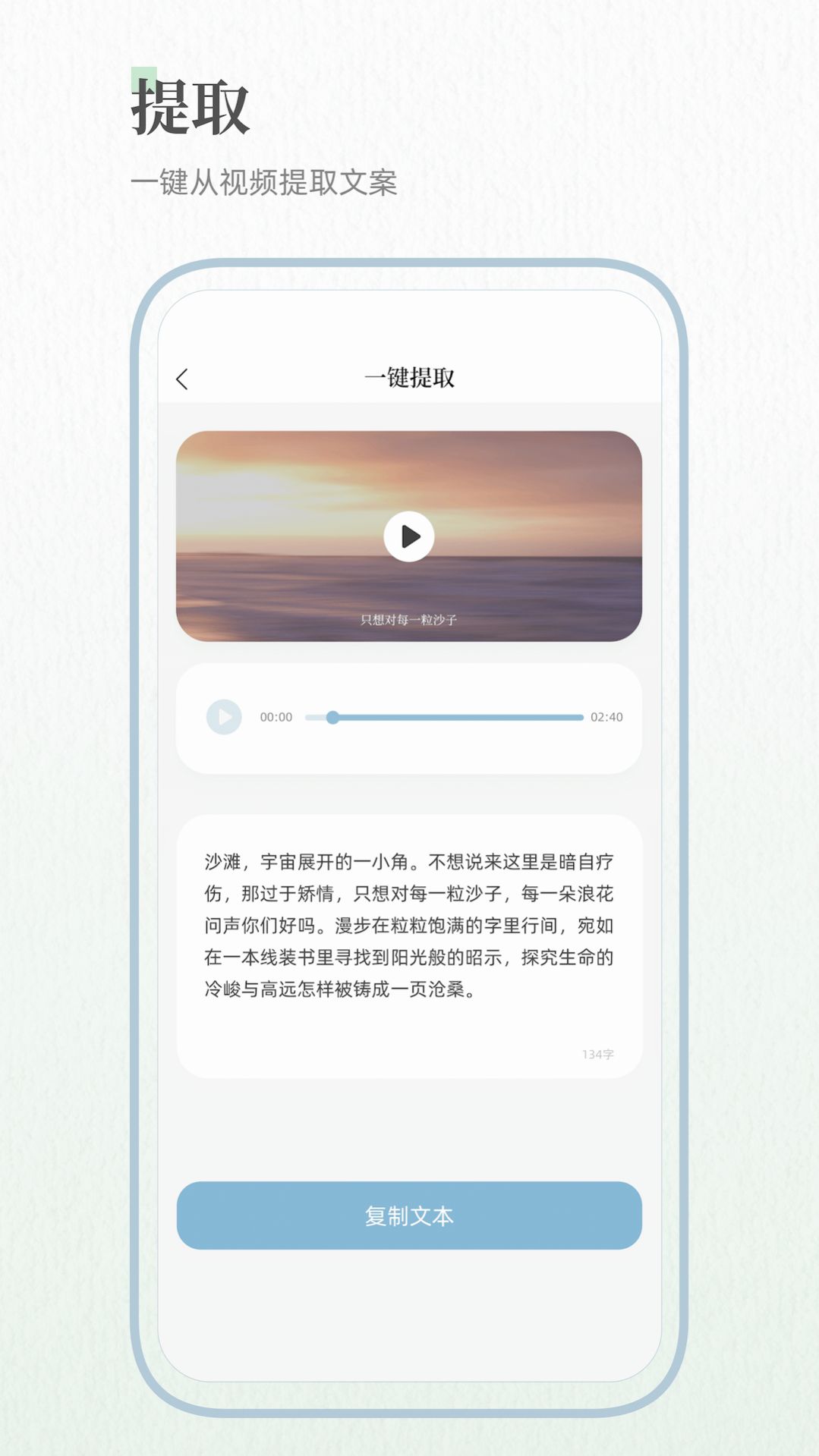 文章生成器昱氪版(3)