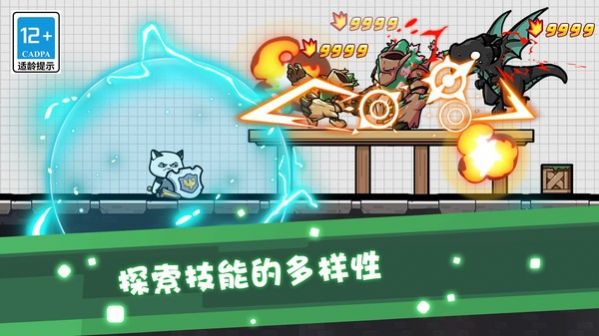 奇妙物语冒险(1)