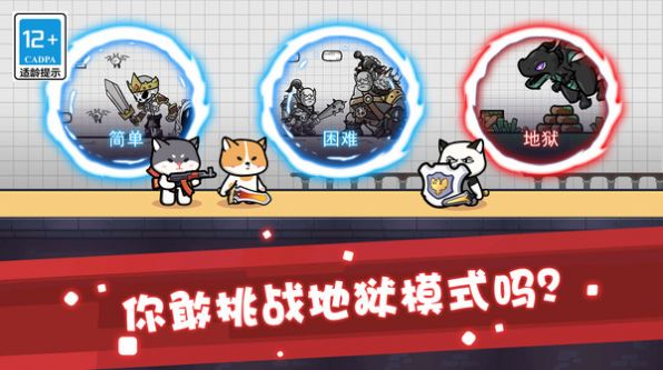 奇妙物语冒险(2)