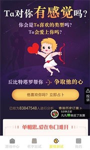 新游游戏盒(2)