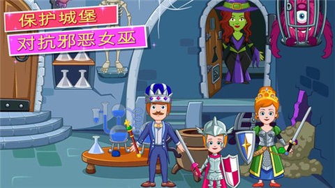 我的小公主城堡(1)