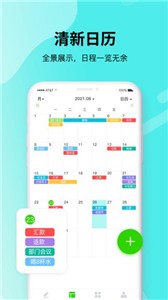 青提时光(1)