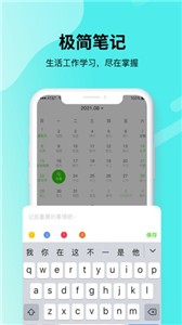 青提时光(3)