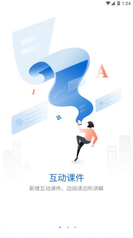 雷达多元研学(1)