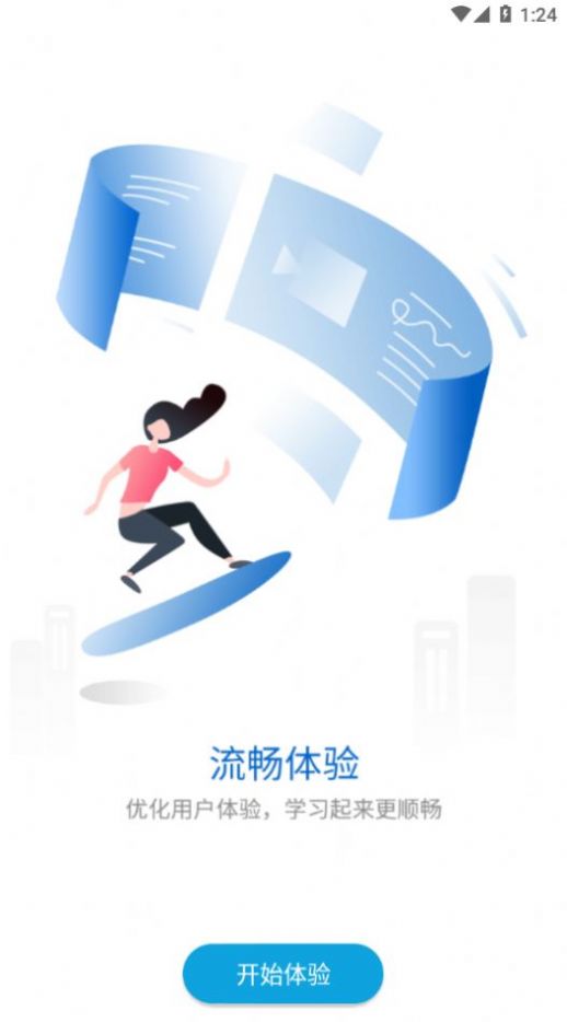雷达多元研学(3)