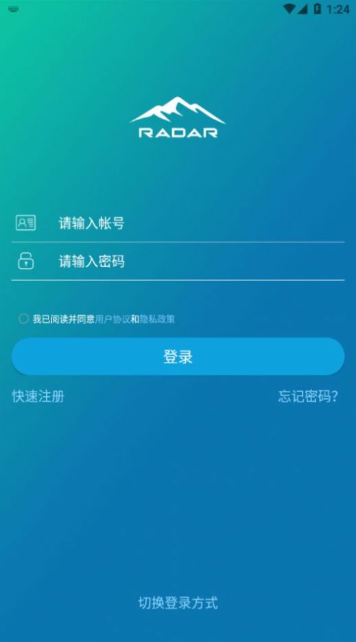 雷达多元研学(2)
