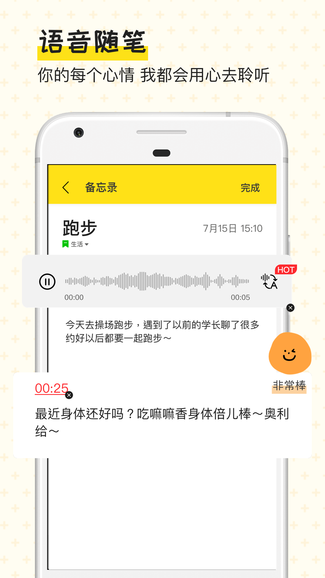 手帐日记(3)