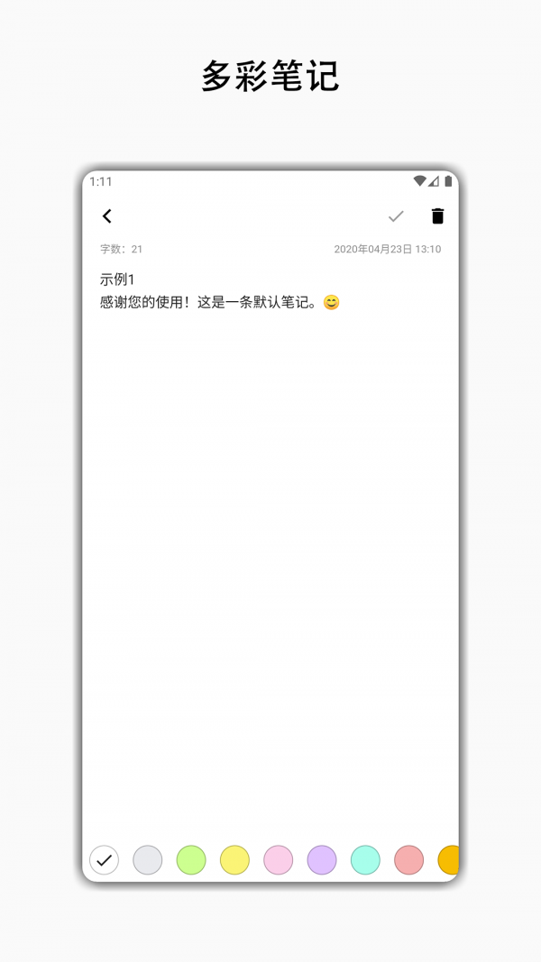 一点笔记(1)