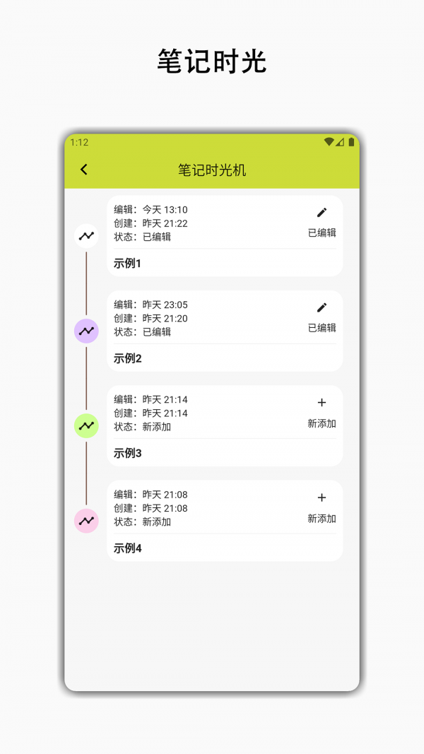 一点笔记(2)