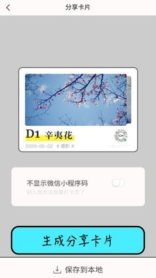 小鱼点打卡(3)