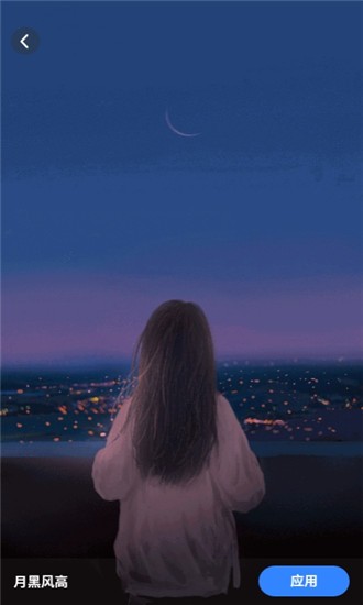 来电壁纸(4)
