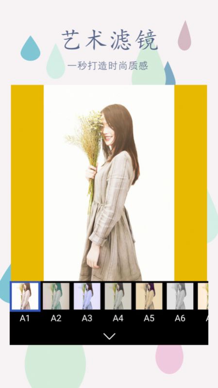 P图编辑(4)