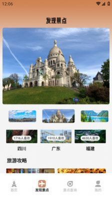 半岛网客户端(3)