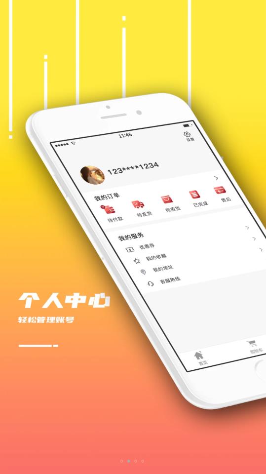 华康酒(3)