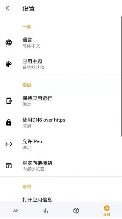 开屏小能手(1)
