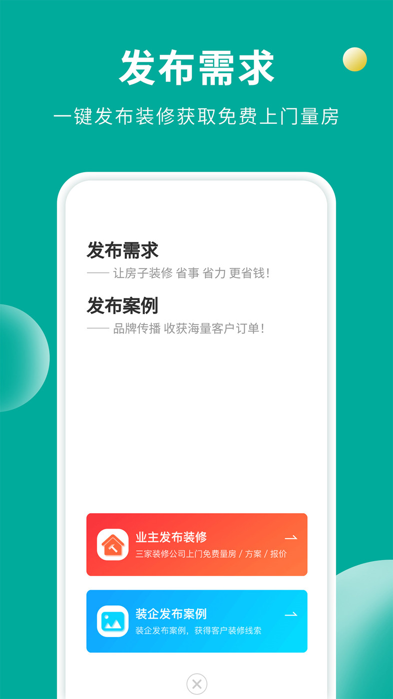 软装设计库(3)