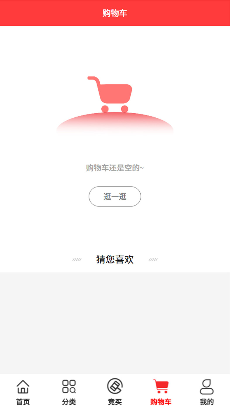 福乐通(1)