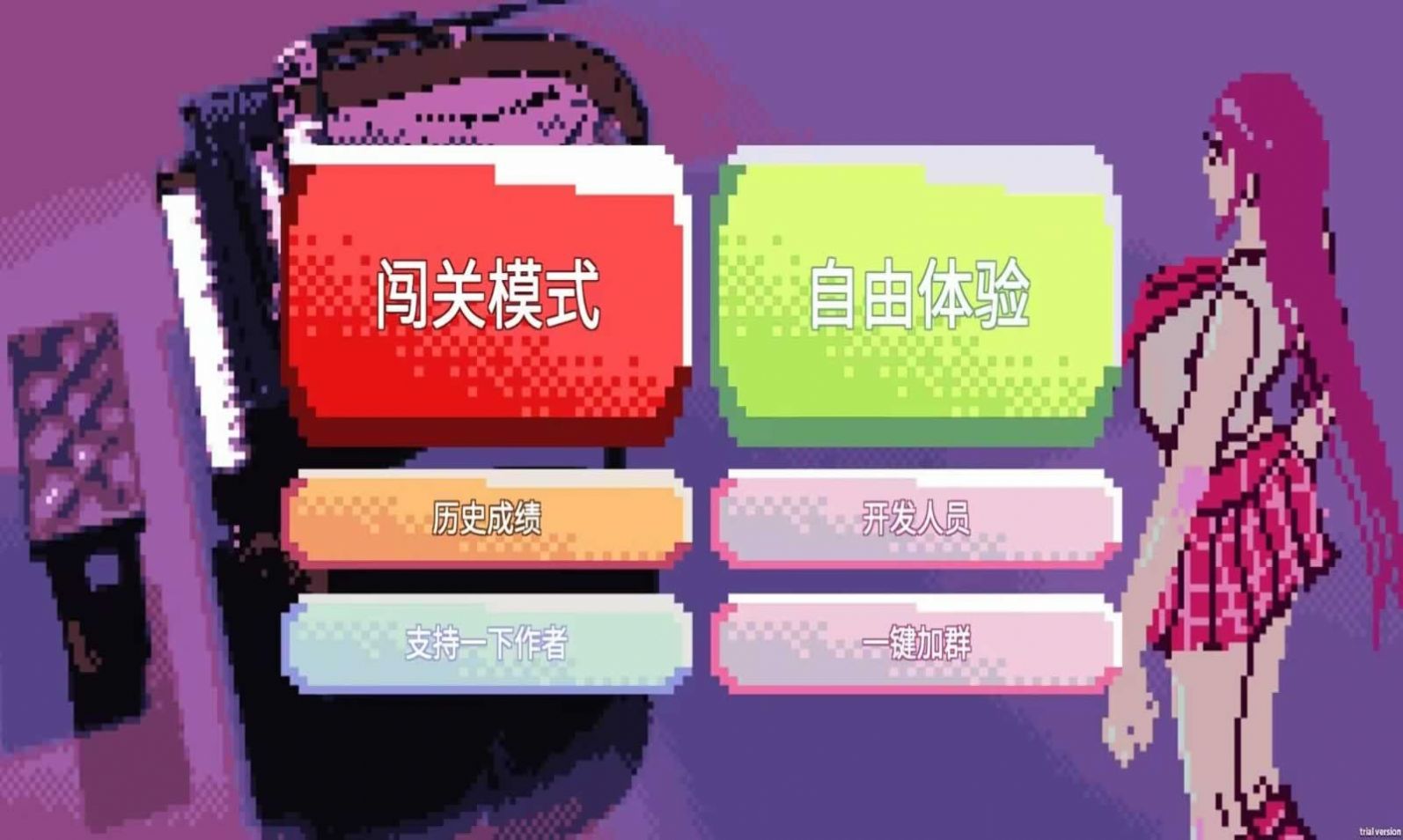绝对音感(3)